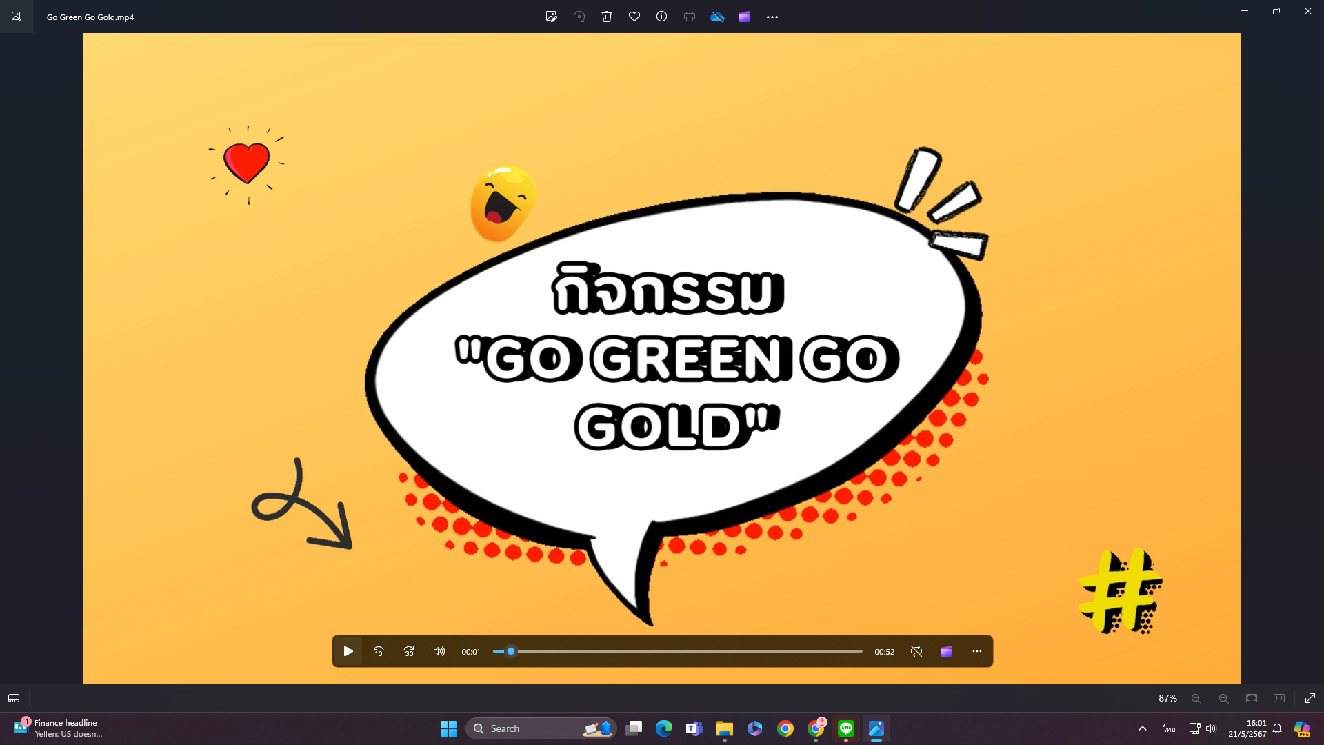 กิจกรรม “Go Green Go Gold”  ครั้งที่ 2